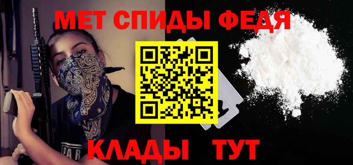 Амфетамин 98% Донецк