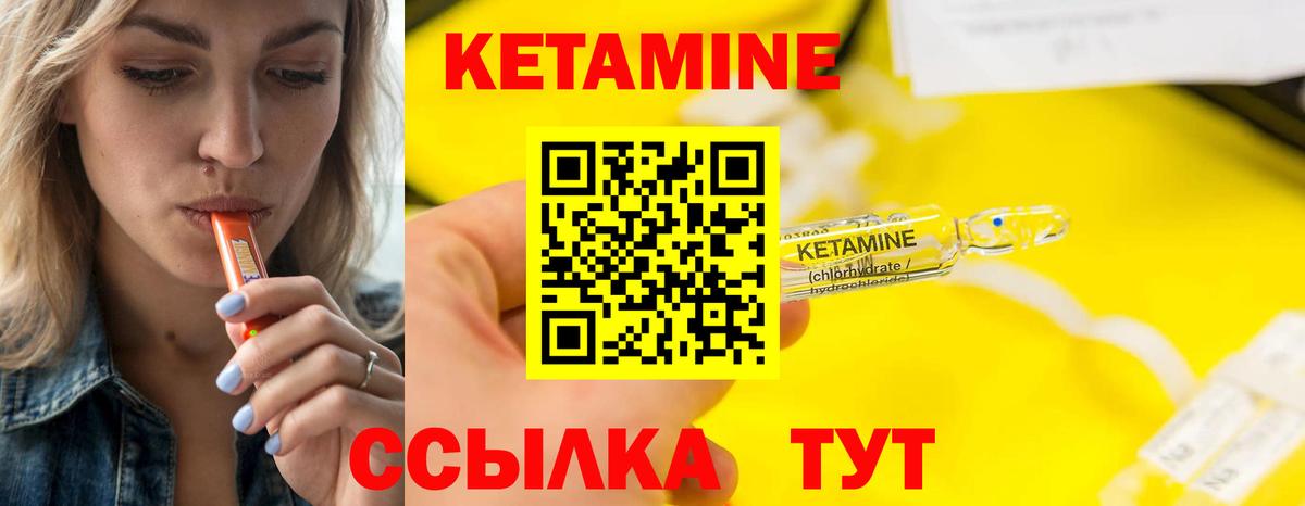 сайты даркнета клад  КЕТАМИН VHQ  Вход с VPN  Донецк 