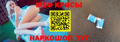 эйфоретик Кунгур