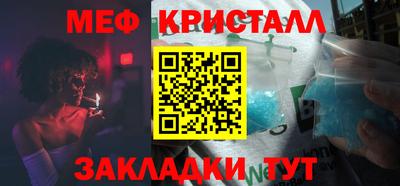 spice Кумертау