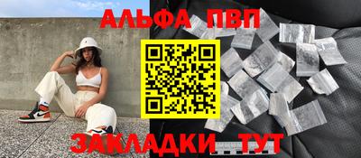 spice Кумертау