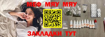 эйфоретик Кунгур