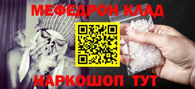 spice Кумертау