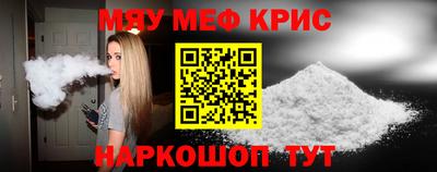 эйфоретик Кунгур