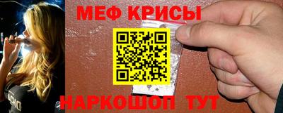 spice Кумертау