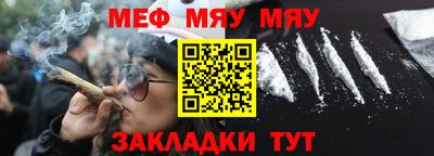 каннабис Кулебаки