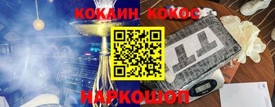 эйфоретик Кунгур