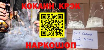 spice Кумертау