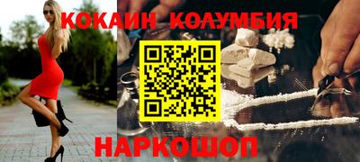каннабис Кулебаки