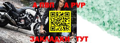 эйфоретик Кунгур