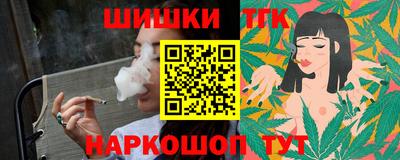 каннабис Кулебаки