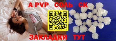 эйфоретик Кунгур