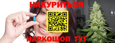 каннабис Кулебаки