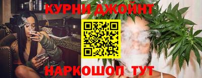 каннабис Кулебаки