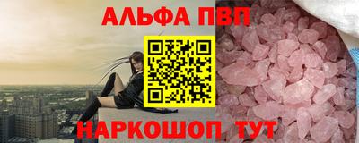 эйфоретик Кунгур