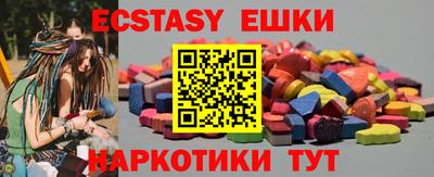 эйфоретик Кунгур