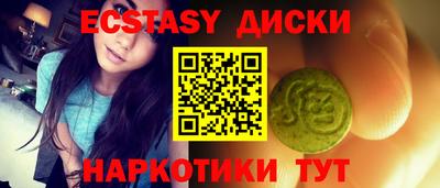 эйфоретик Кунгур