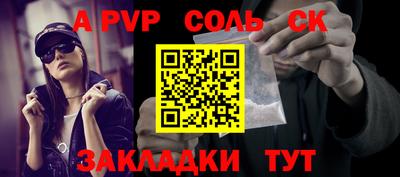 эйфоретик Кунгур