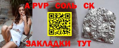 каннабис Кулебаки