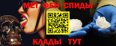 spice Кумертау