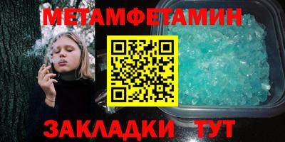 spice Кумертау