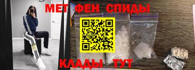 эйфоретик Кунгур