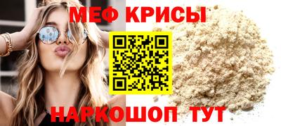 spice Кумертау