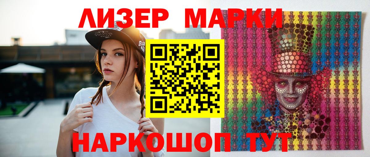 Донецк  LSD-25 экстази  Вход с VPN  Лсд 25 экстази кислота 