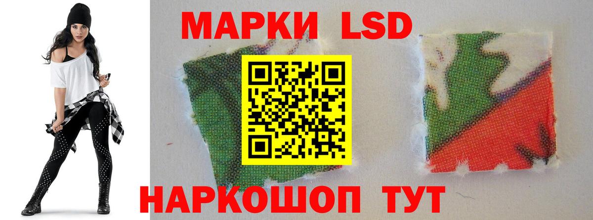 LSD-25 экстази ecstasy Донецк