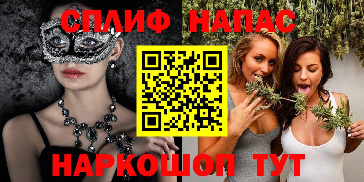 Каннабис сатива  Канабис индика  Донецк  МАРИХУАНА Amnesia  Вход с VPN  Шишки марихуана VHQ 