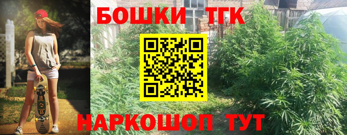 Каннабис планчик Донецк